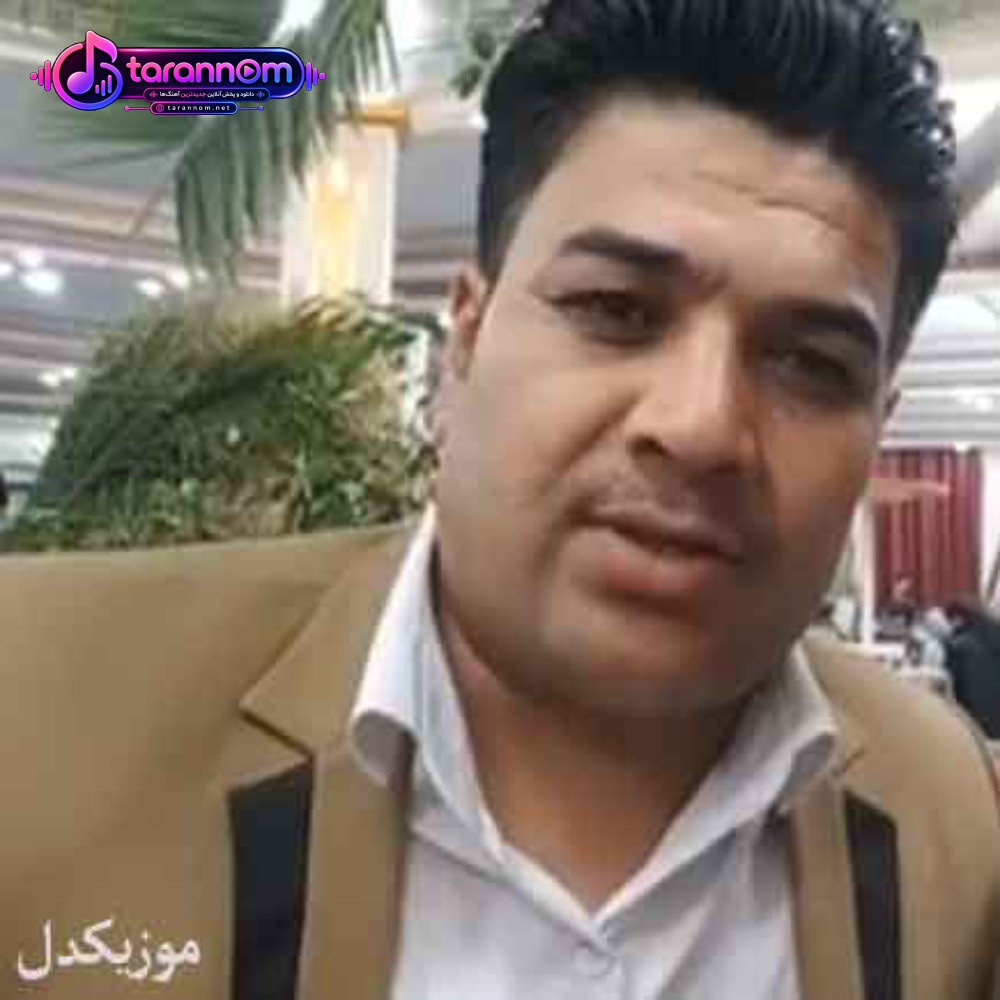 بیا مادر