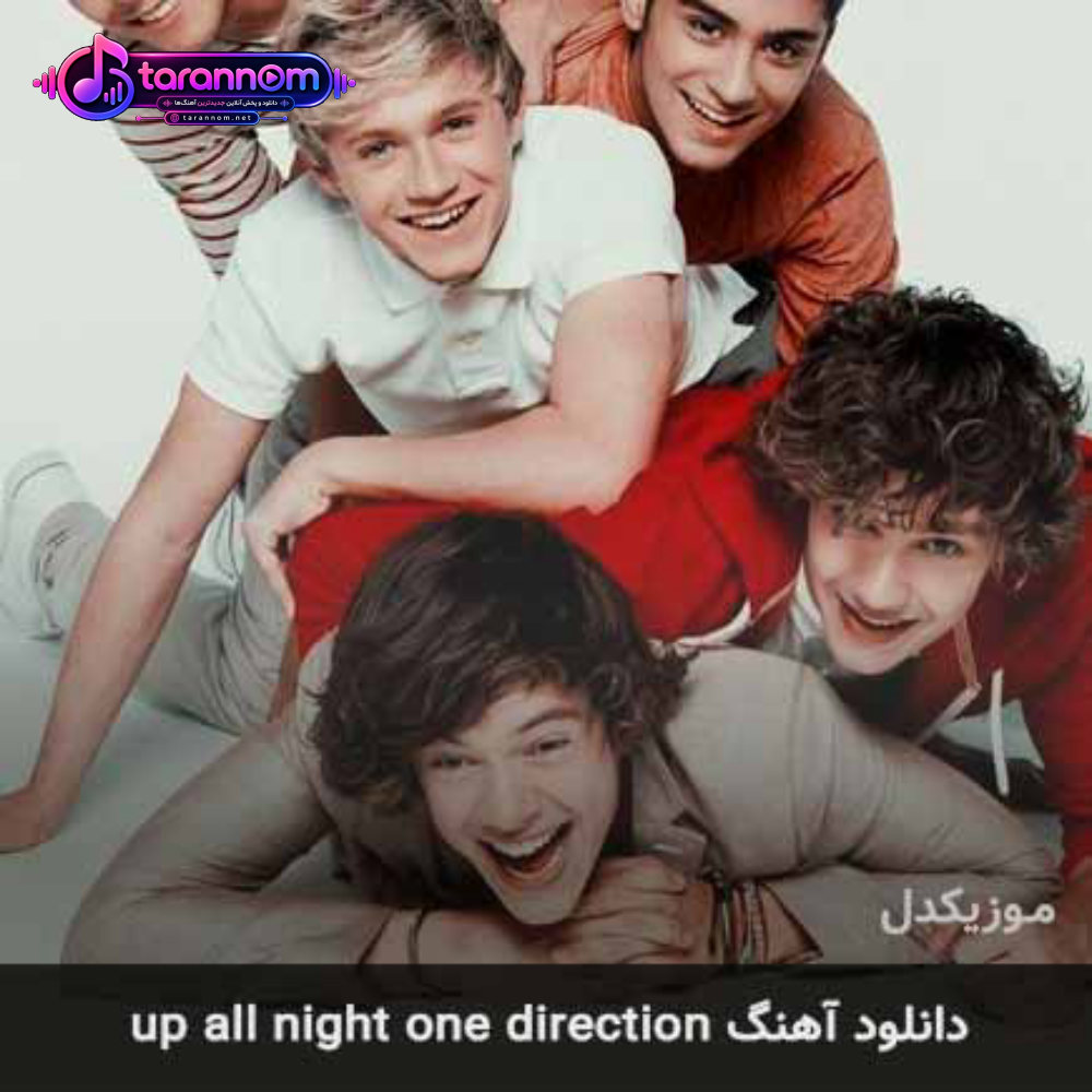 up all night