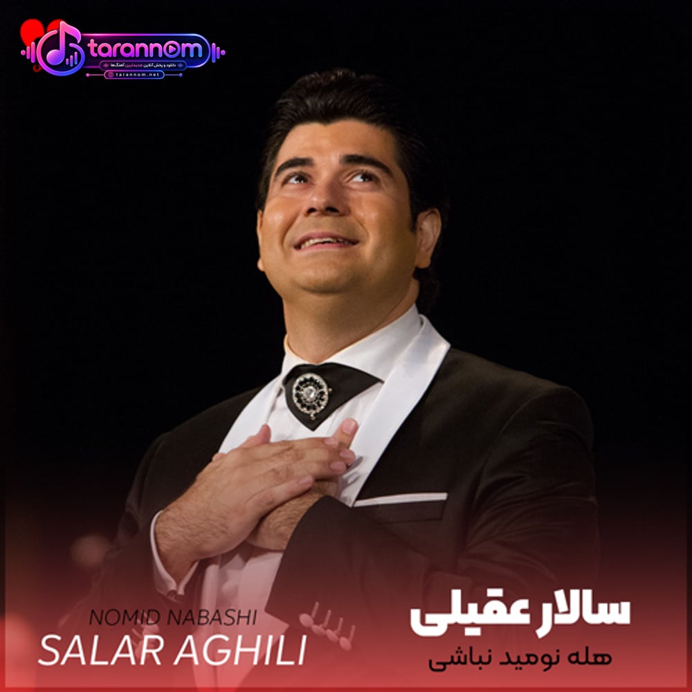 هله نومید نباشی که تو را یار براند
