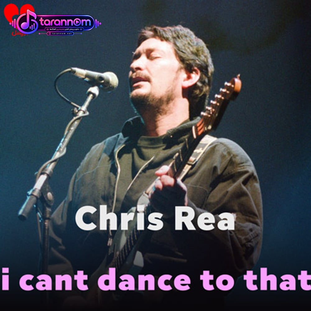 i can't dance to that