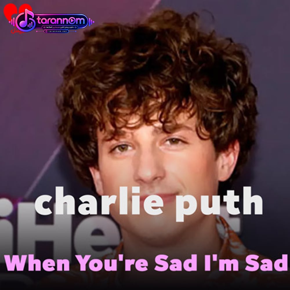 When You're Sad I'm Sad