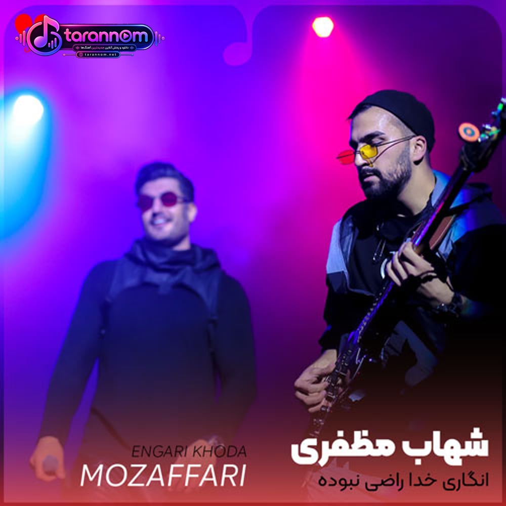 انگاری خدا راضی نبوده سر جرم تو قاضی نبوده
