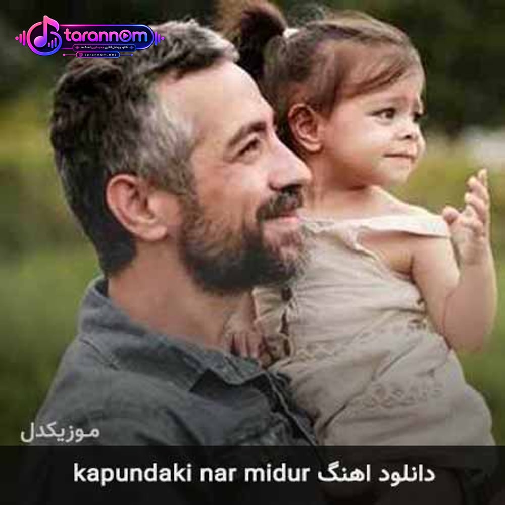 kapundaki nar midur