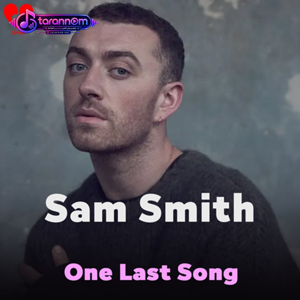 One Last Song