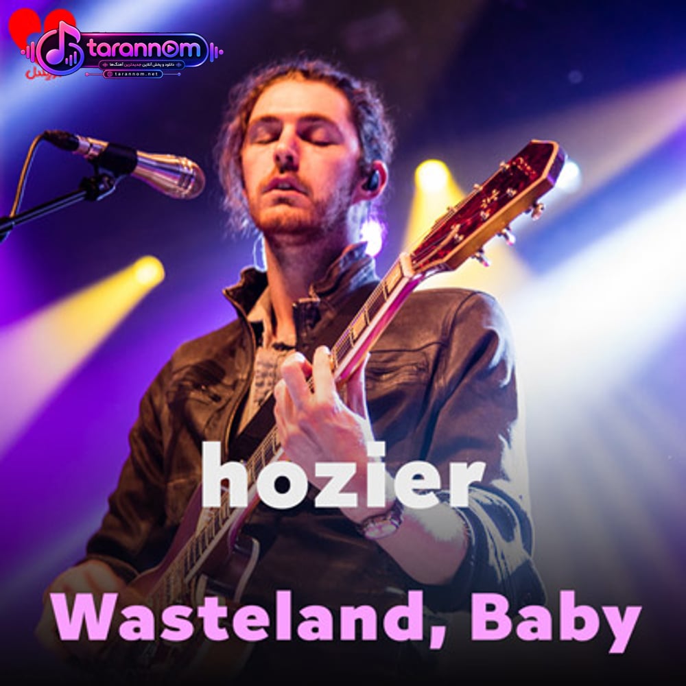 Wasteland Baby