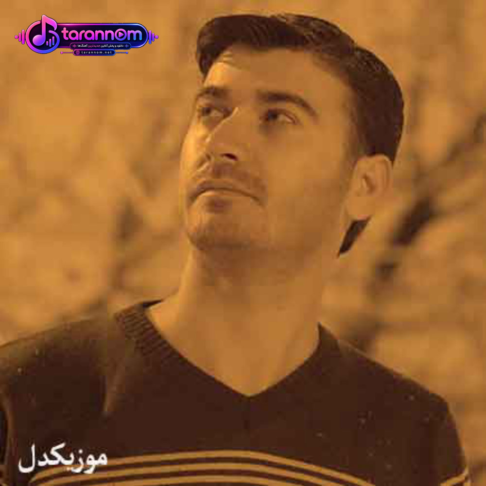 اخی روزگار حونت