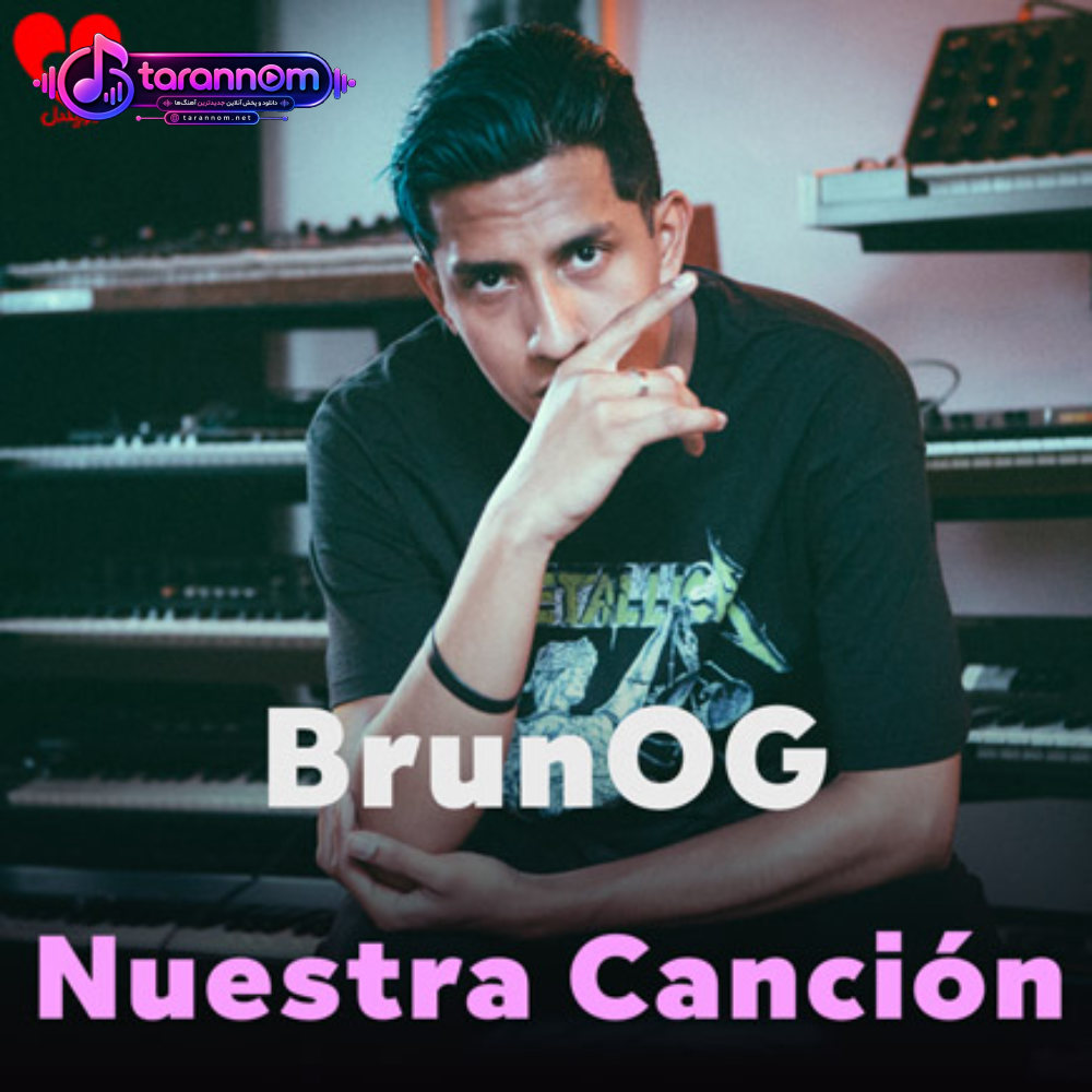 nuestra cancion