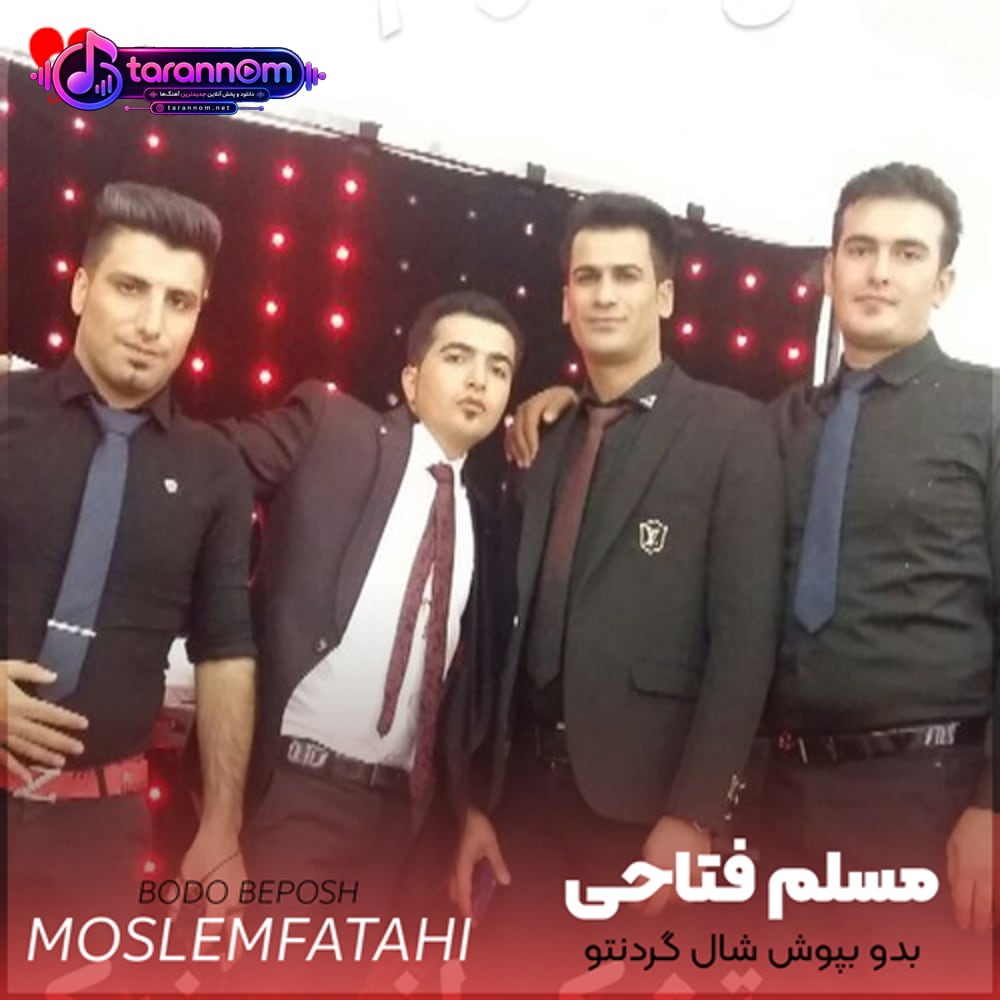 بدو بپوش شال گردنتو تو هرچی میپوشی میاد بت