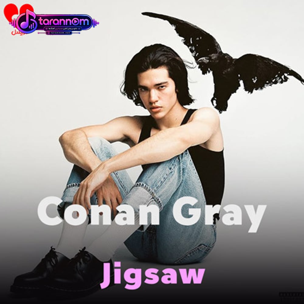 Jigsaw
