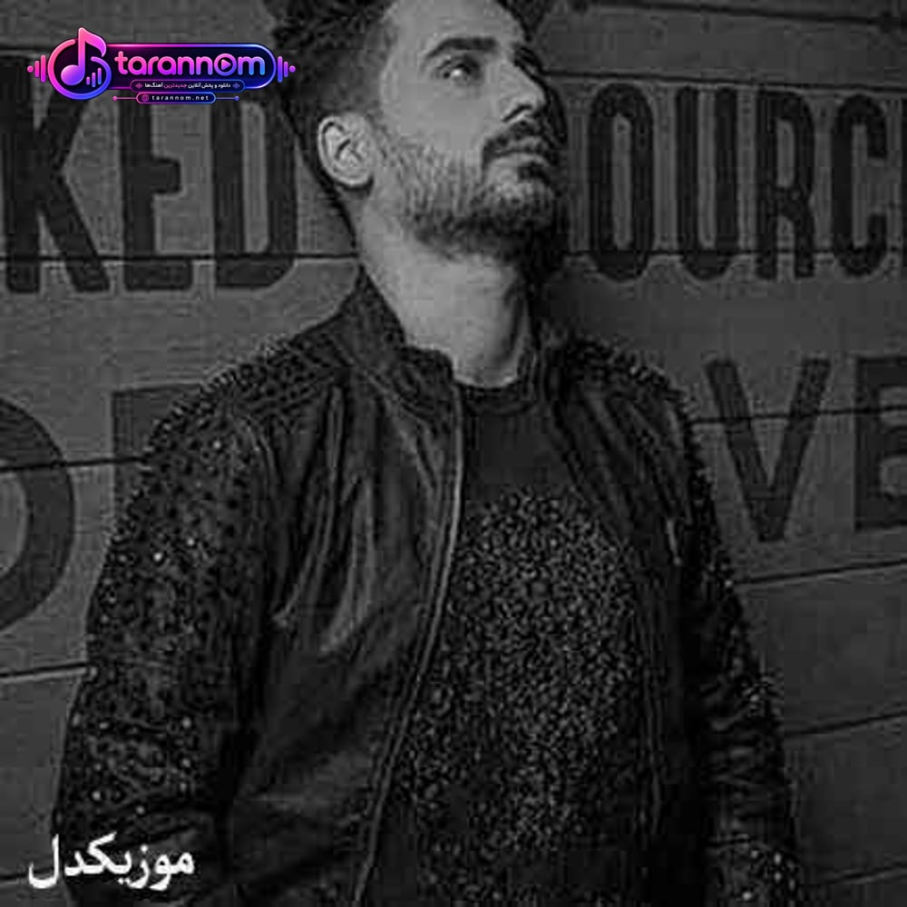 شهر روشن شد