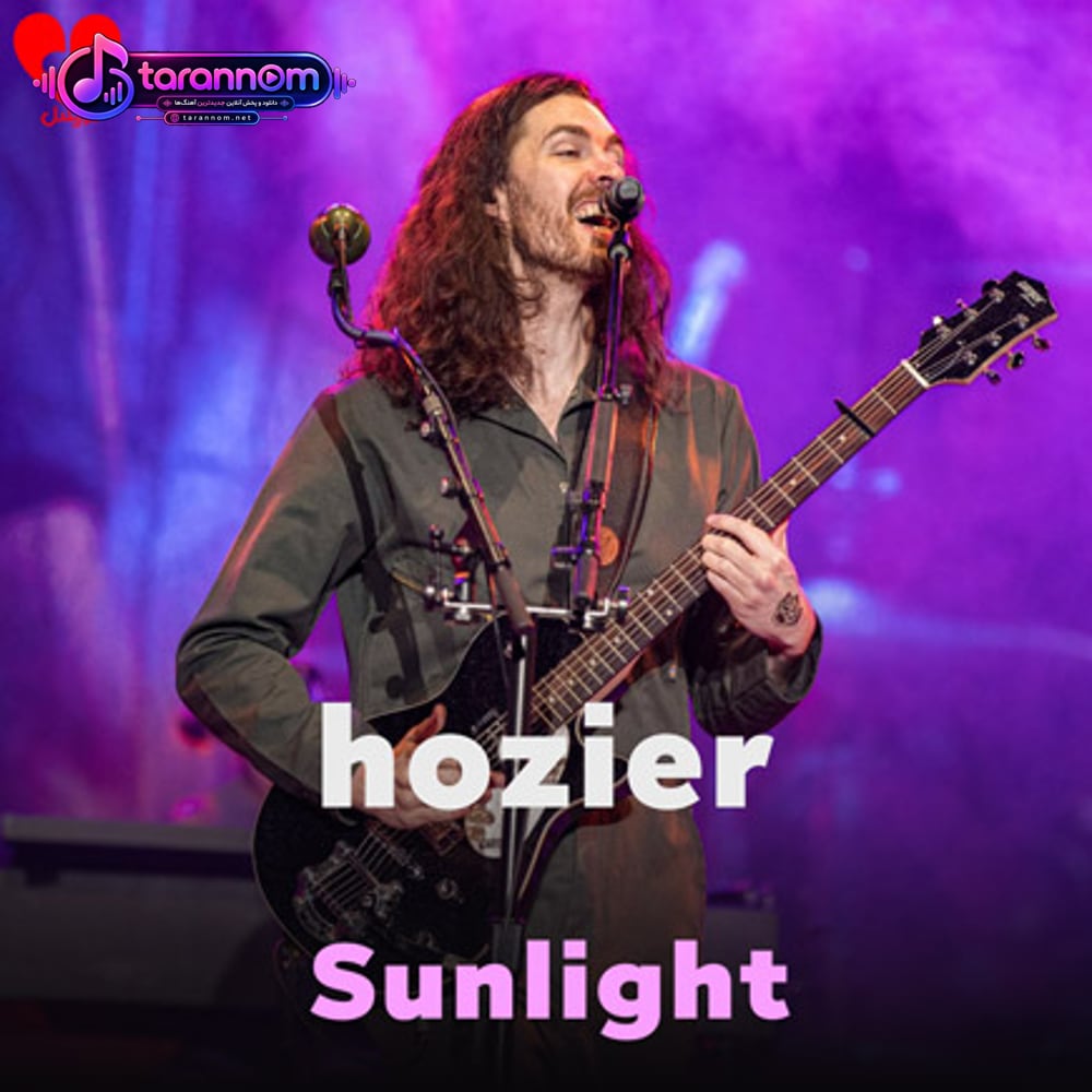 Sunlight
