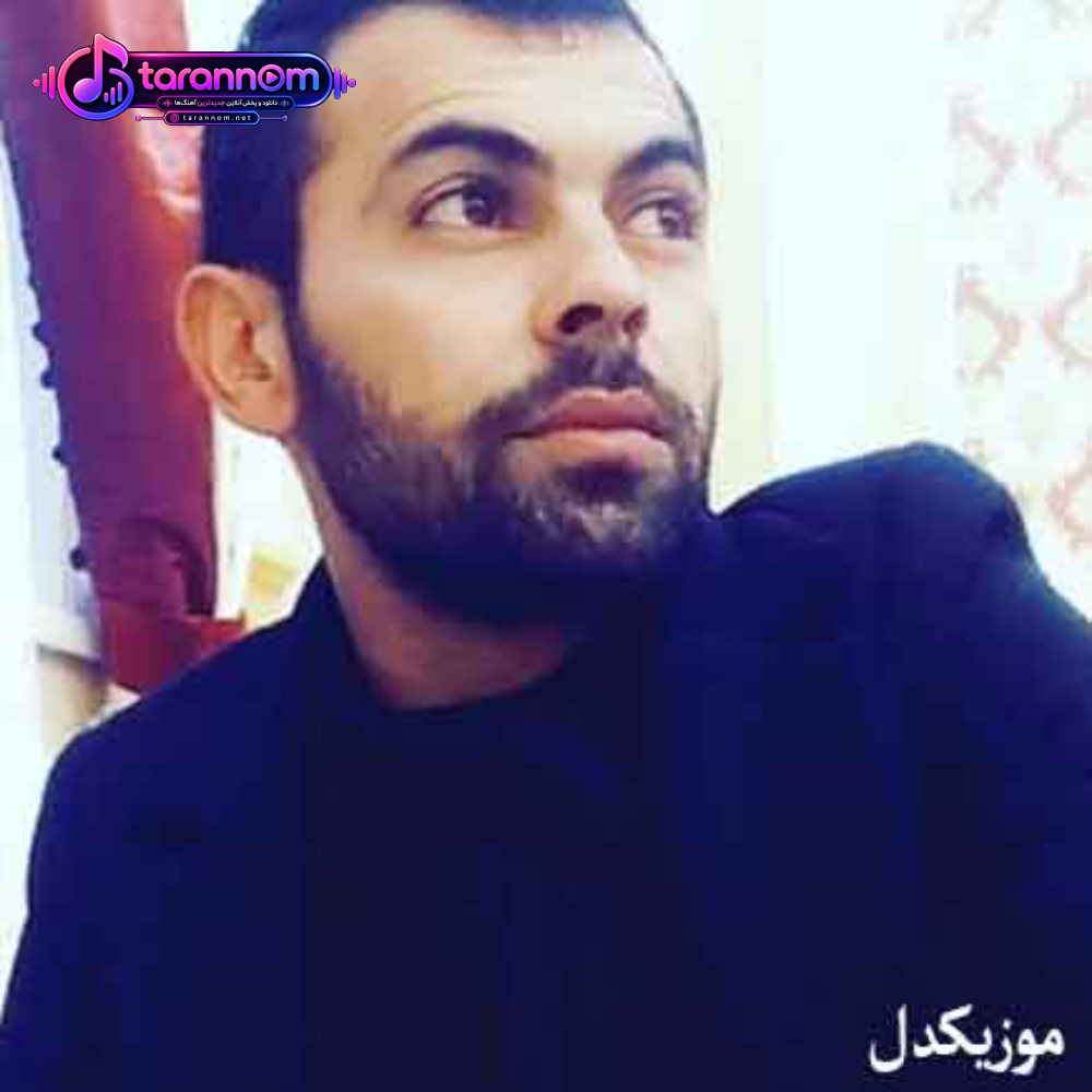 منه عزیز دی