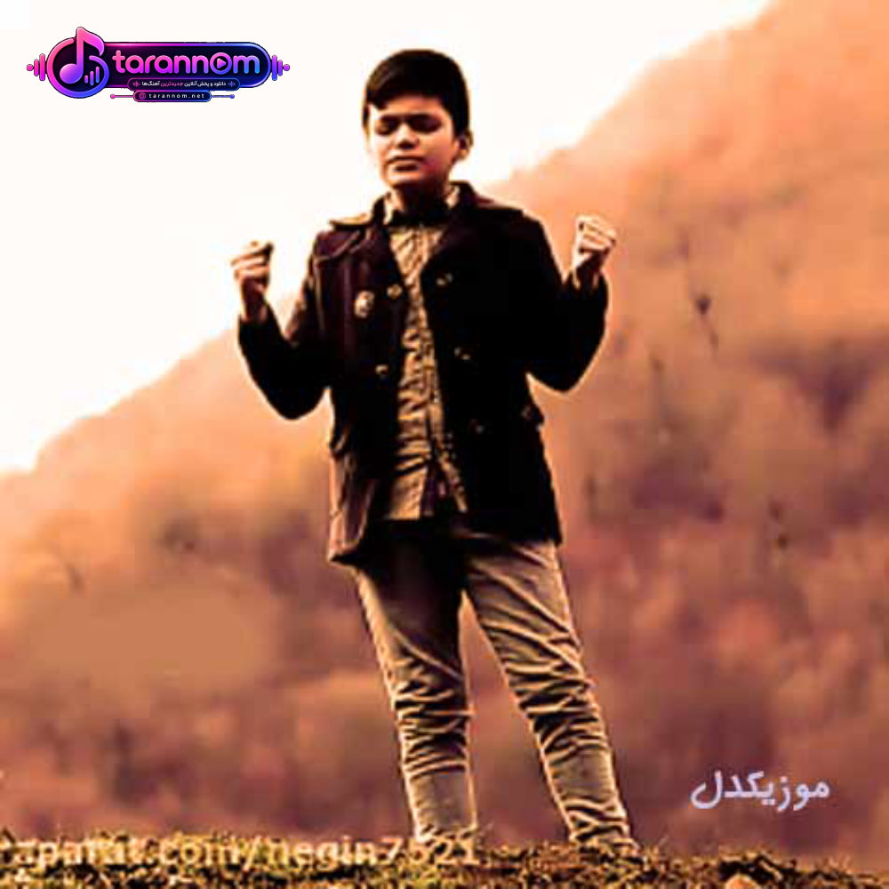 اگه میخوای بری برو