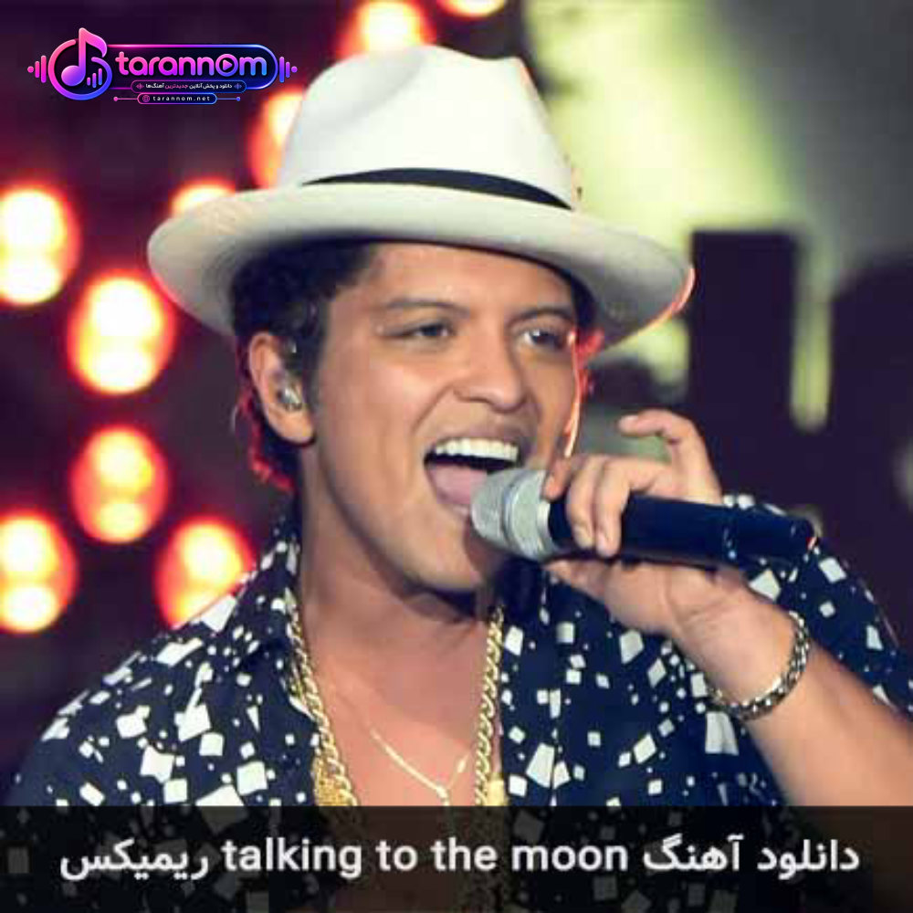 talking to the moon ریمیکس