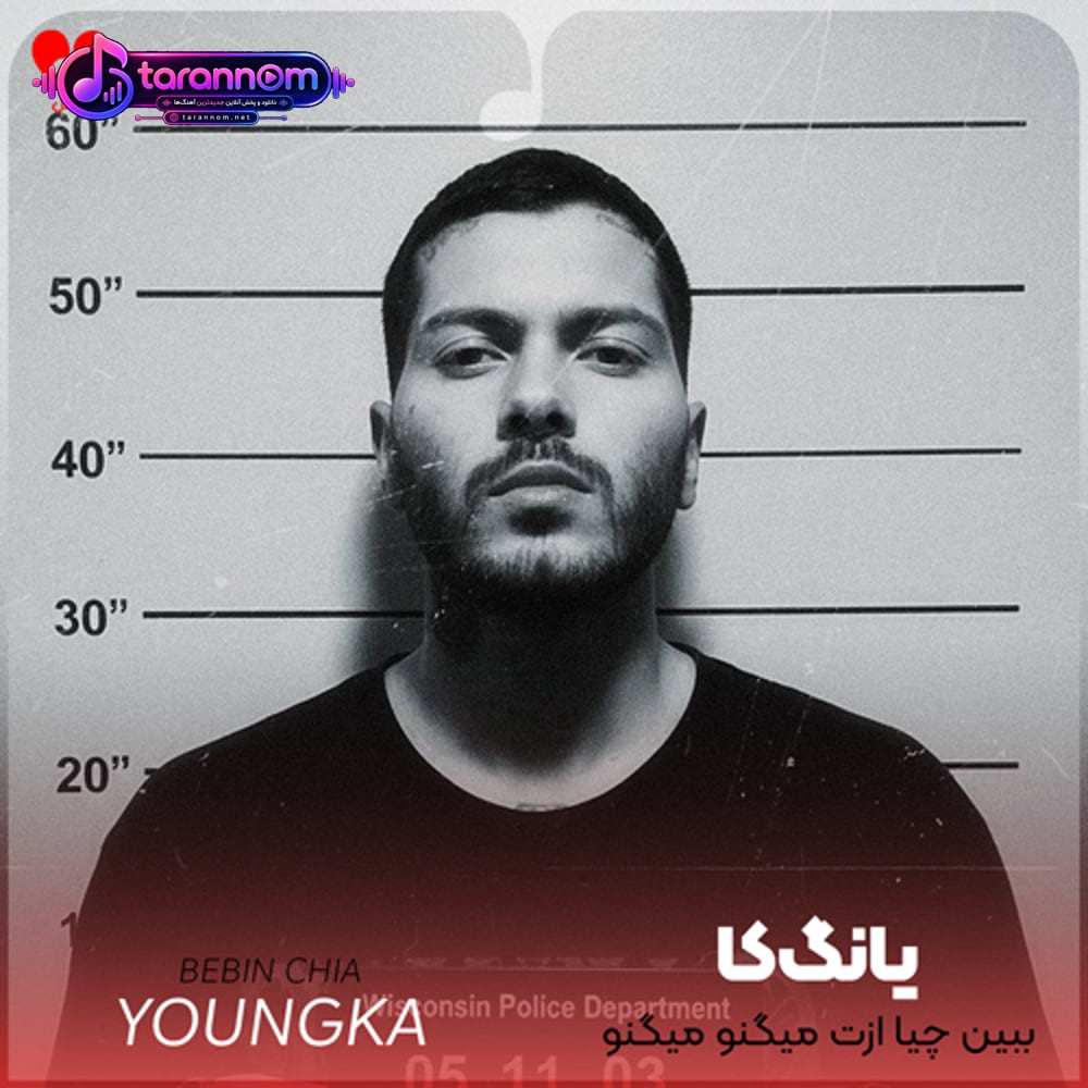 ببین چیا ازت میگنو میگنو همه اونو بات دیدنو دیدنو