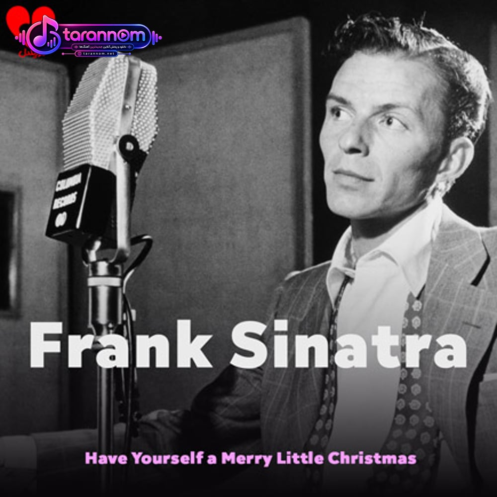 Have Yourself a Merry Little Christmas