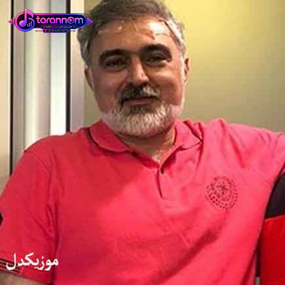 سیه گیسو