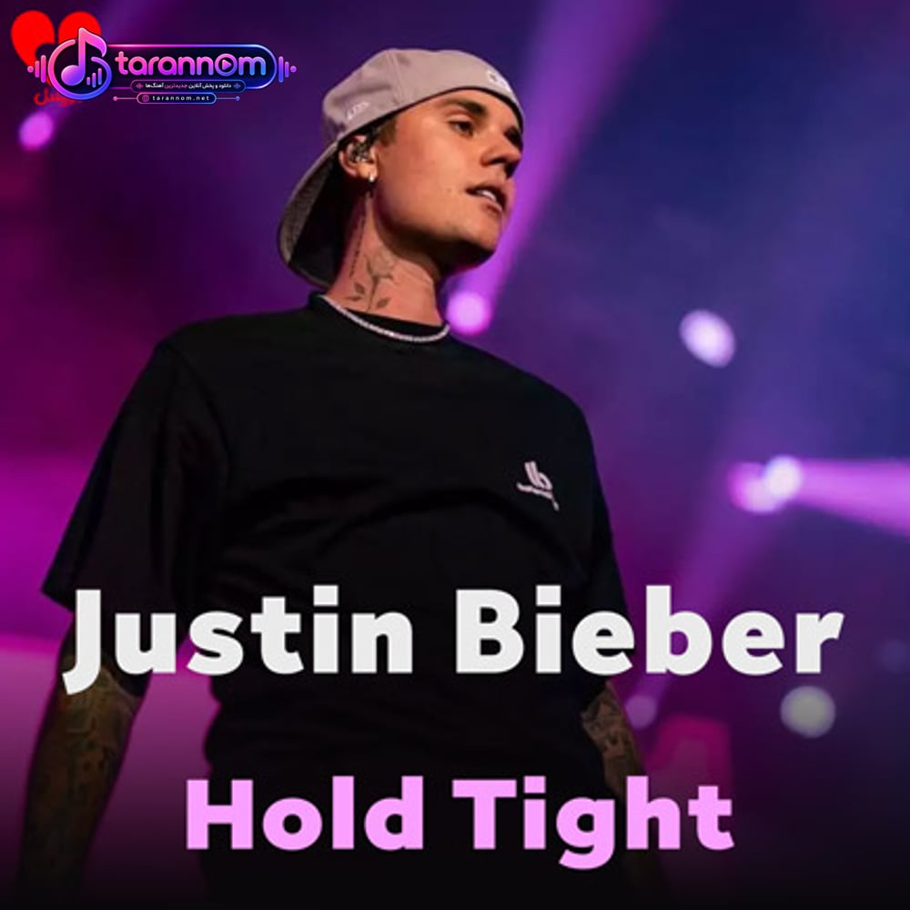 Hold Tight