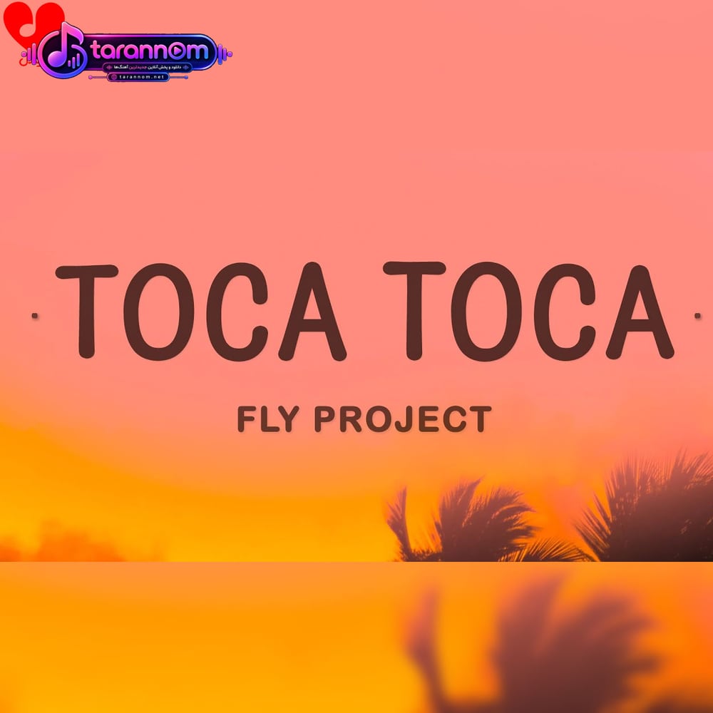 toca toca