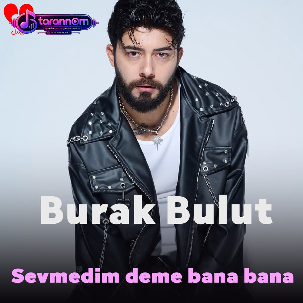 بهم نگو دوسم نداشتی
