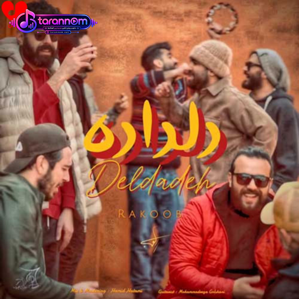 دلداده