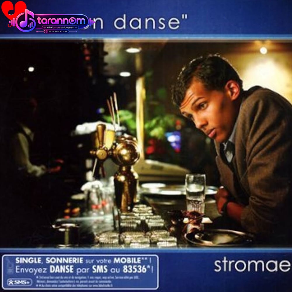 Alors On Danse