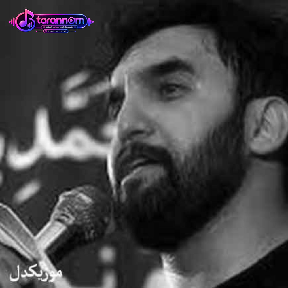 همین کارشه