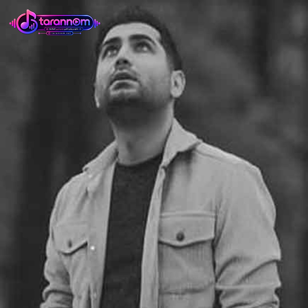 بارون بگو بزنه یه سره