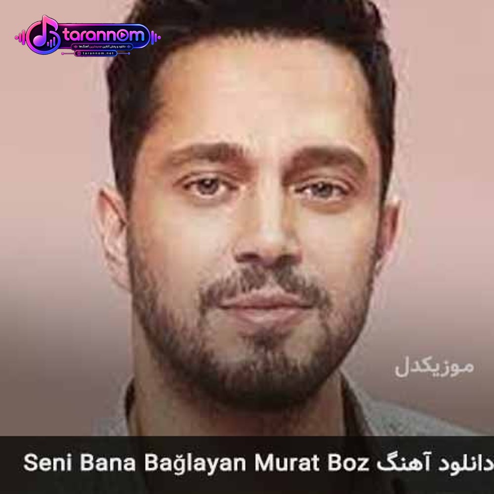 seni bana bağlayan