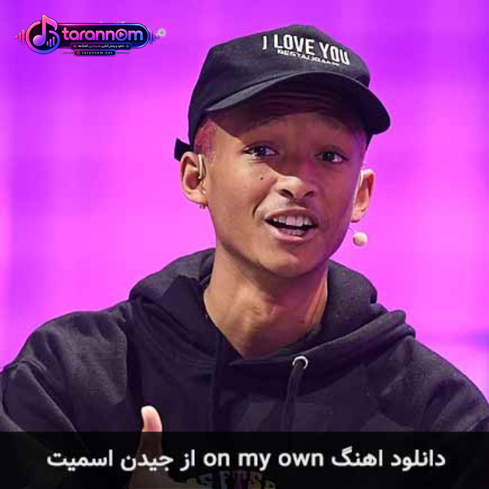 On my own