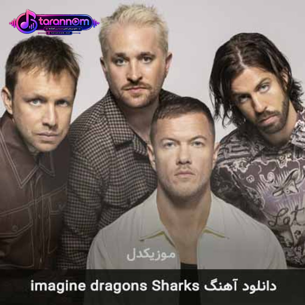 sharks