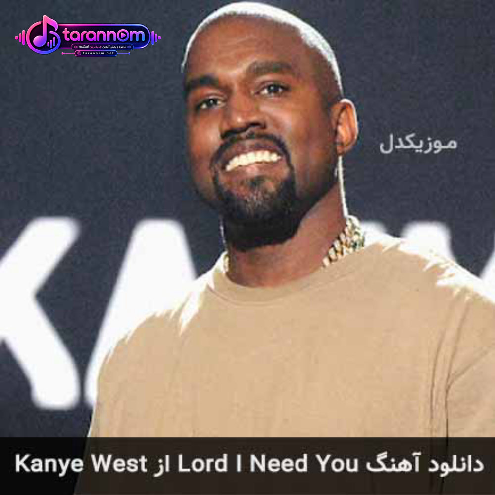 Lord I Need You