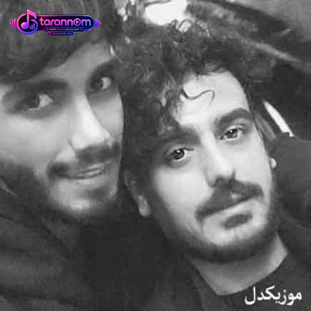 خاطرت جم باشه