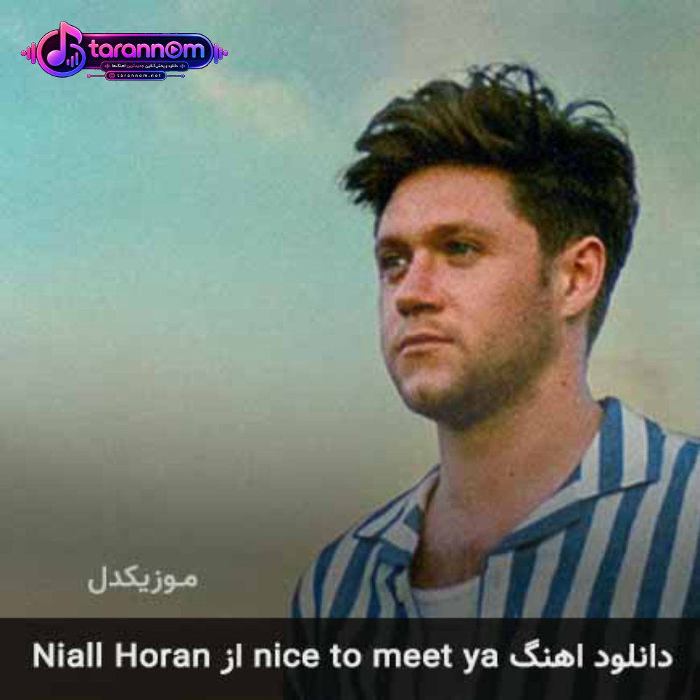nice to meet ya