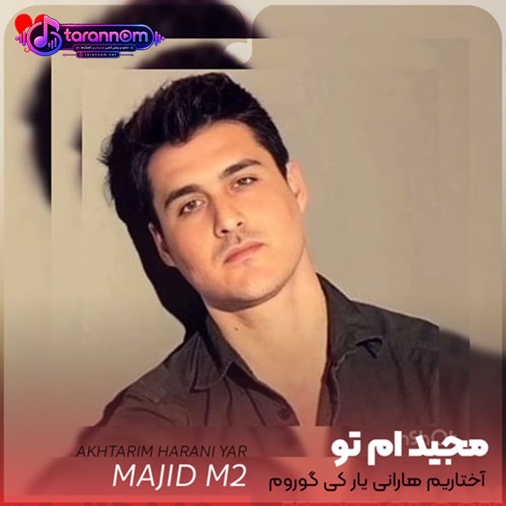 آختاریم هارانی یار کی گوروم بیرده سنی