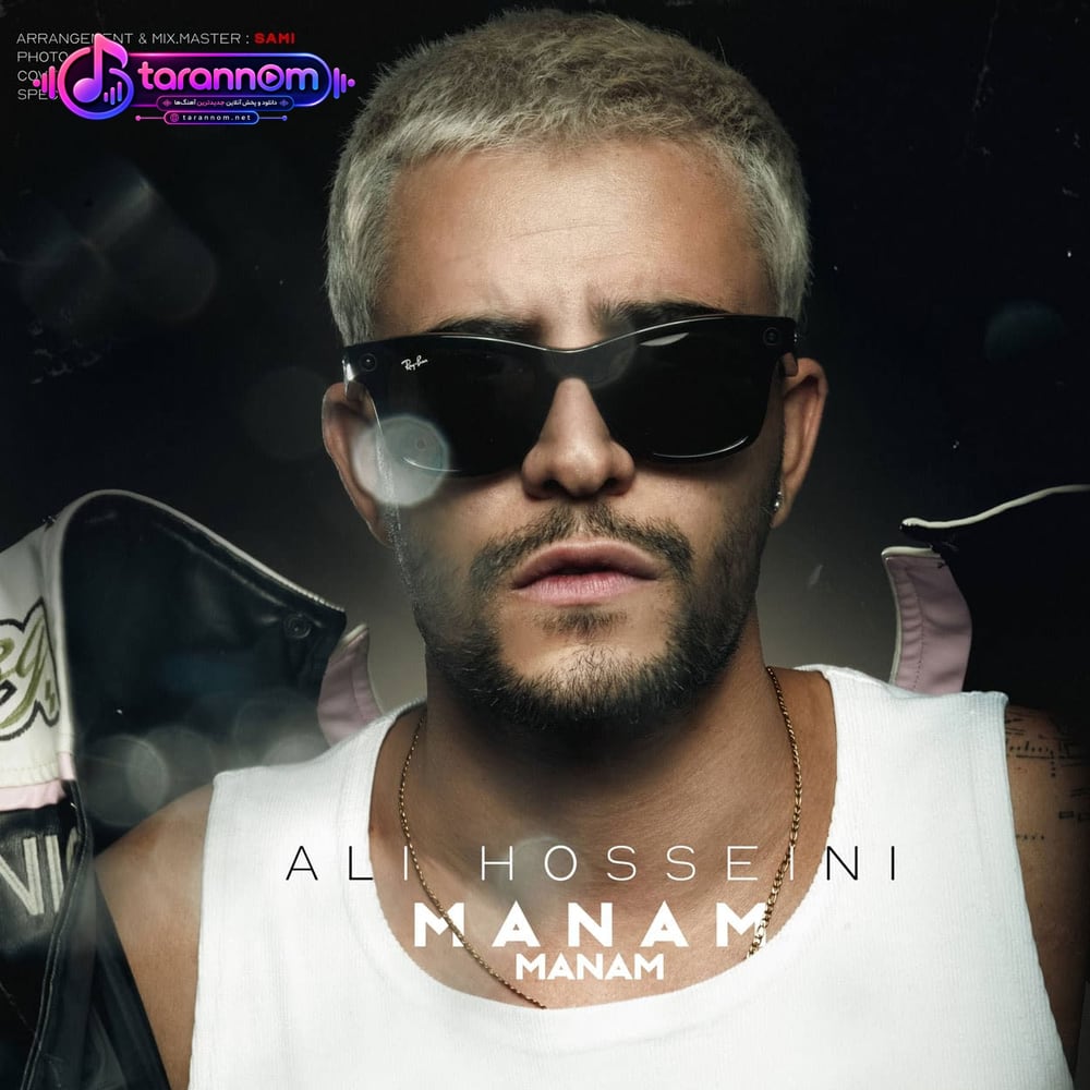 منم منم