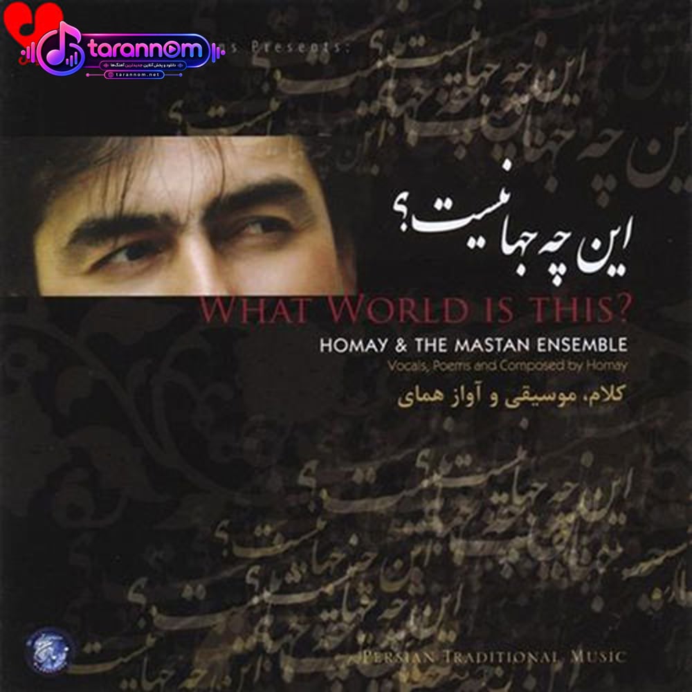 مه پاره