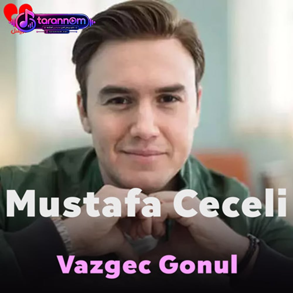 Vazgeç Gönül