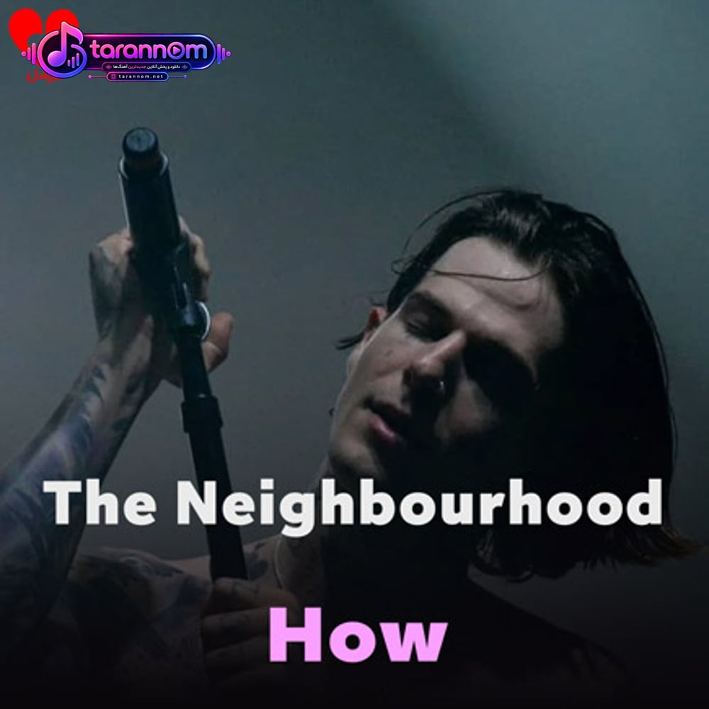 How