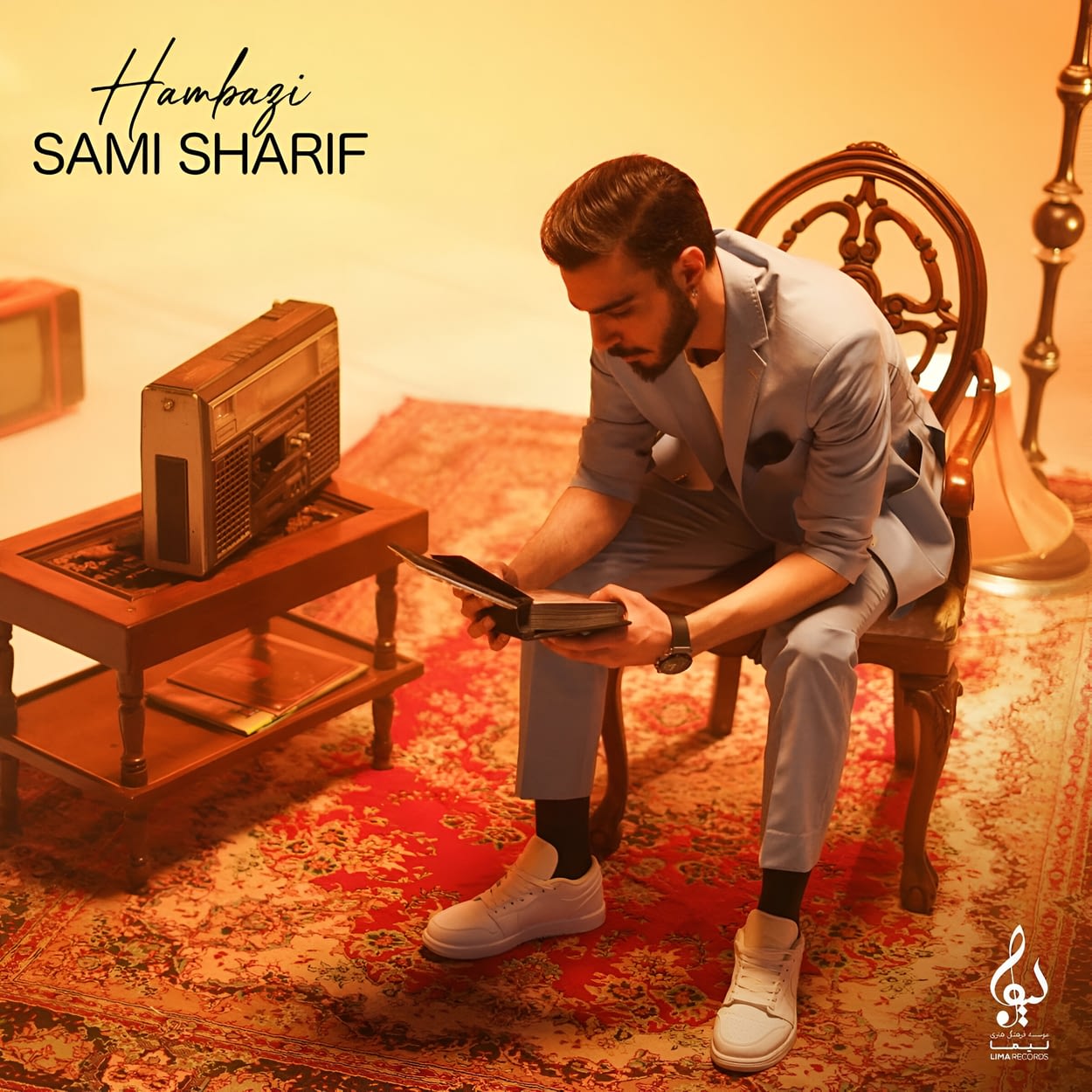 همبازی