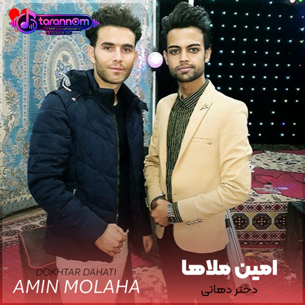 دختر دهاتی نازتو بنازم