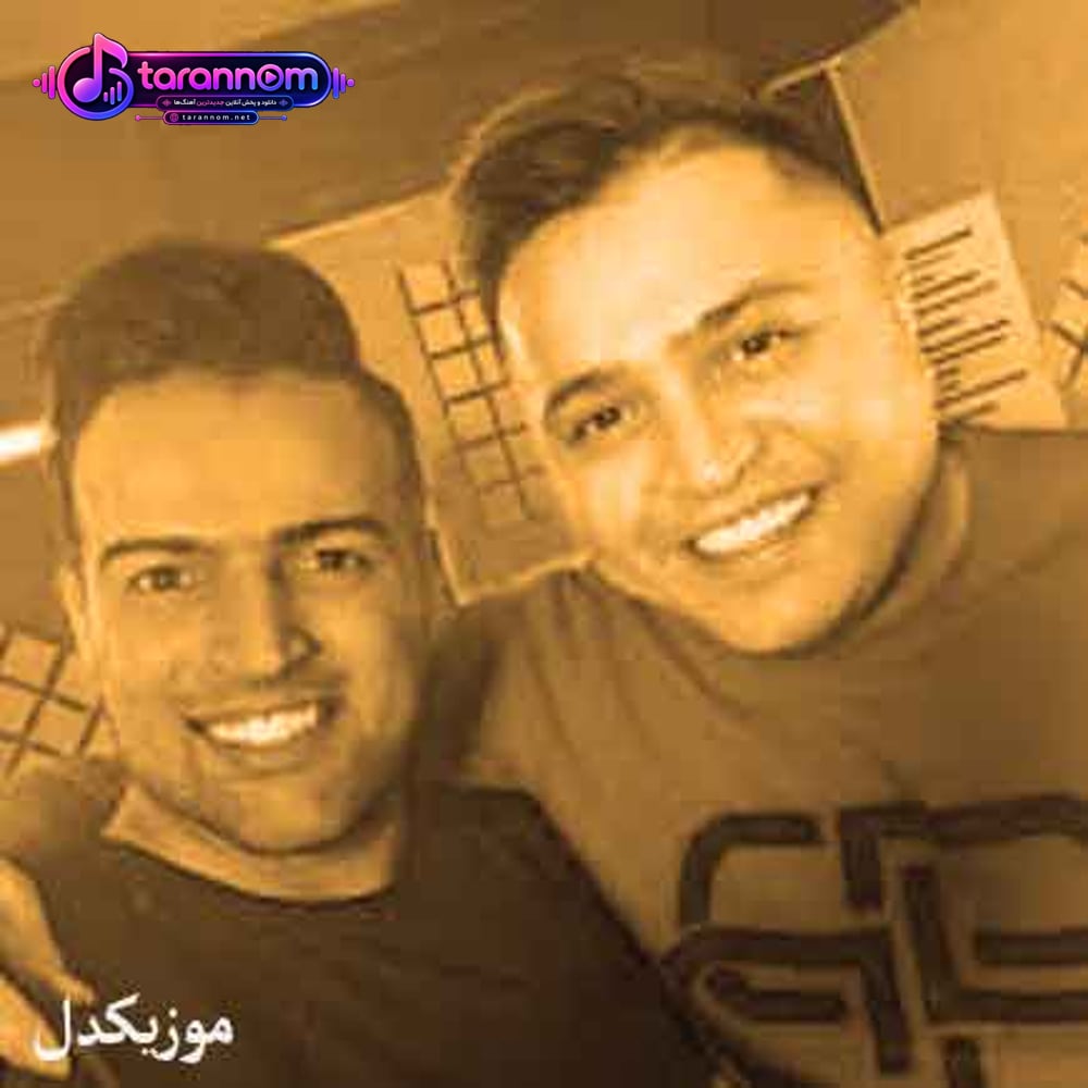 خط بزن همه دور وریاتو