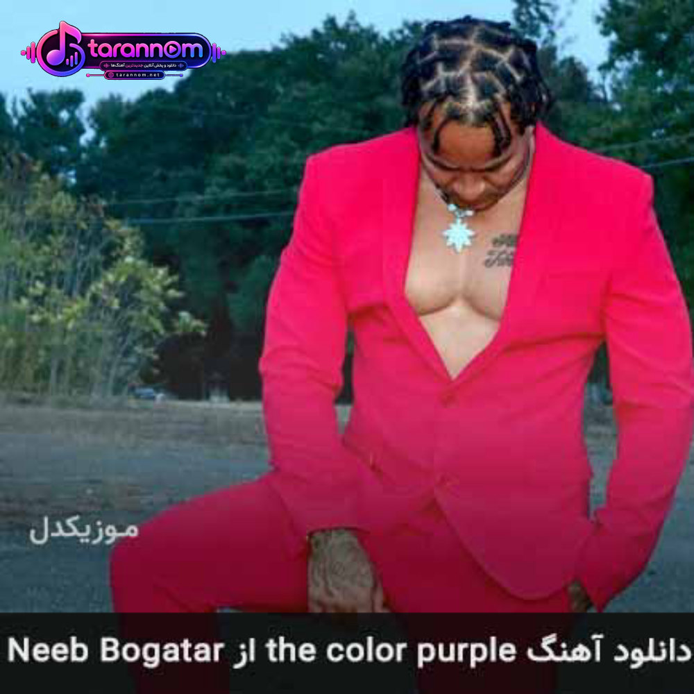 the color purple