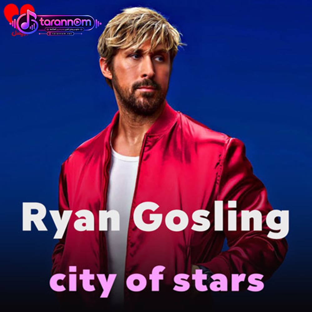 city of stars