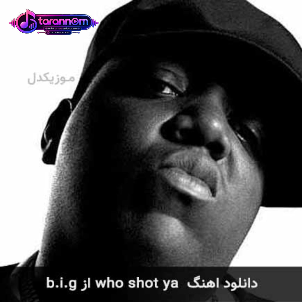 who shot ya