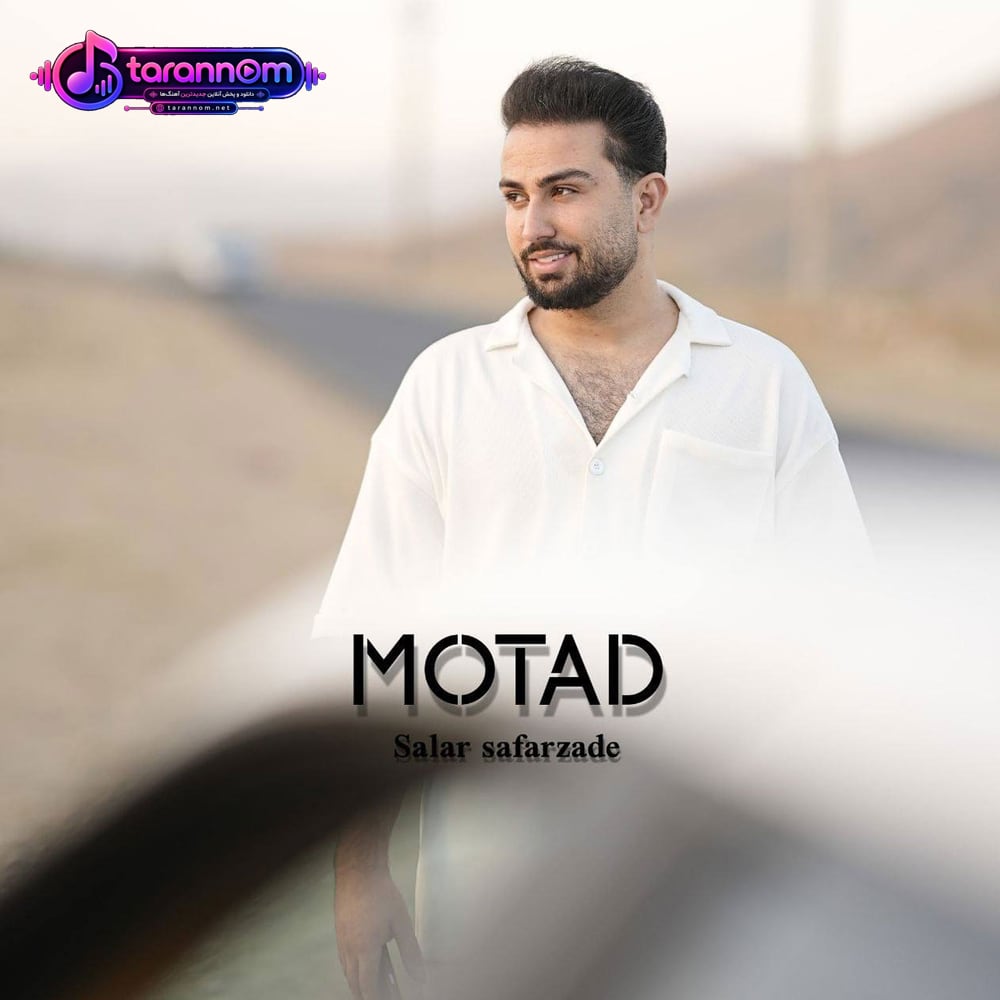 معتاد