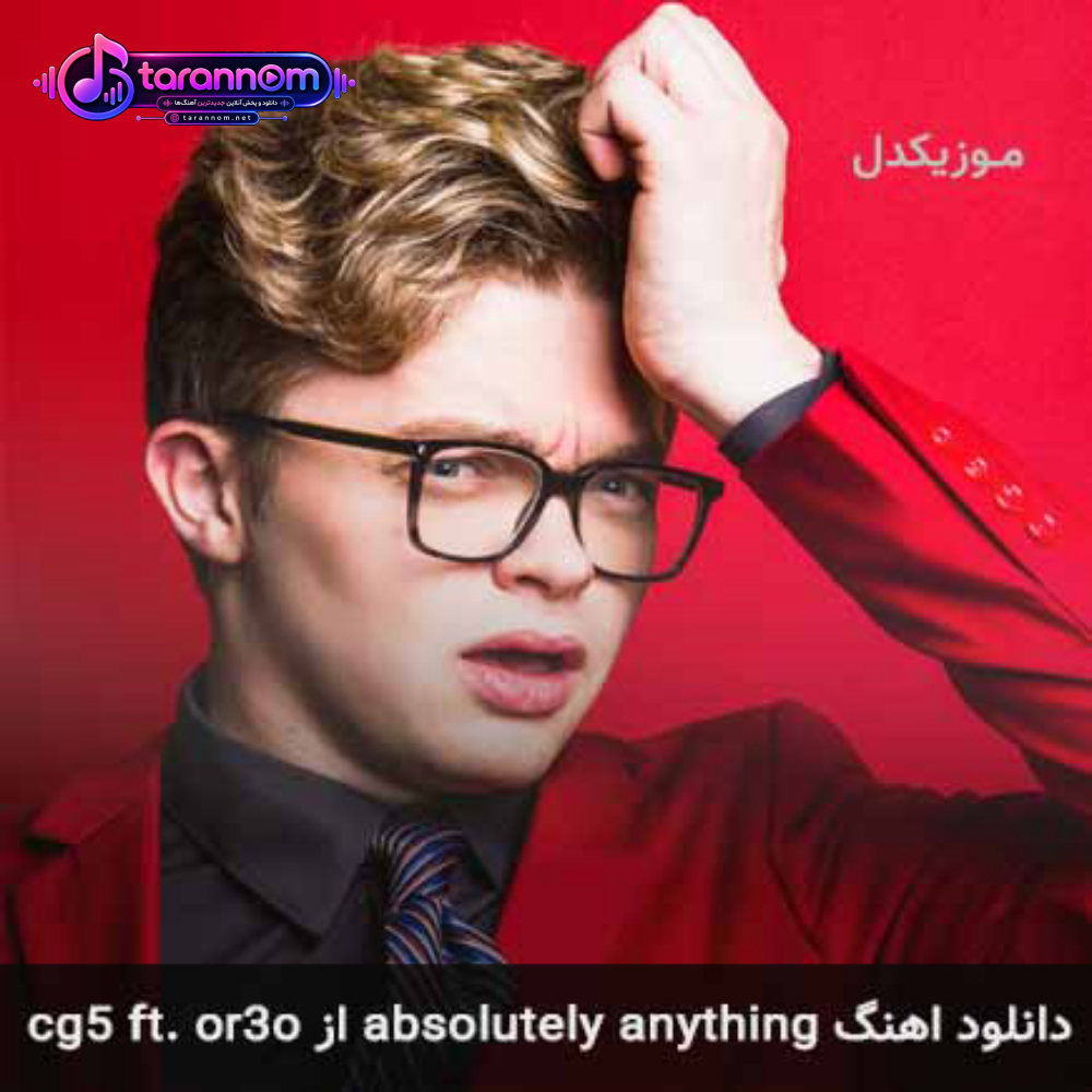 absolutely anything