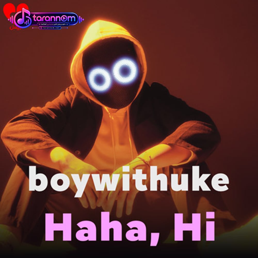 Haha Hi