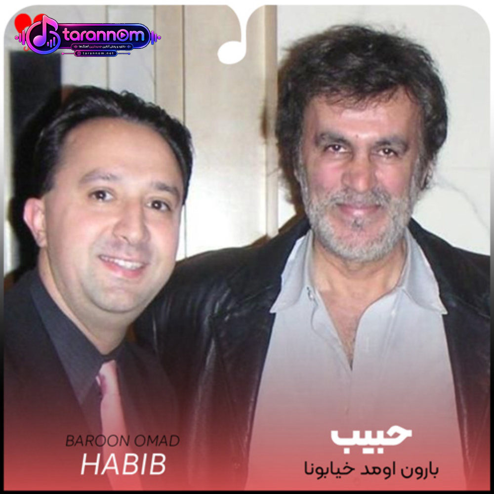 بارون اومد خیابونا رو خیس کرد