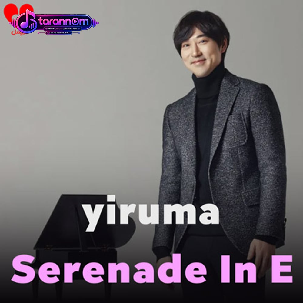 Serenade In E
